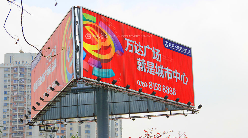 東莞長(zhǎng)安萬(wàn)達(dá)廣場(chǎng)T型廣告牌
